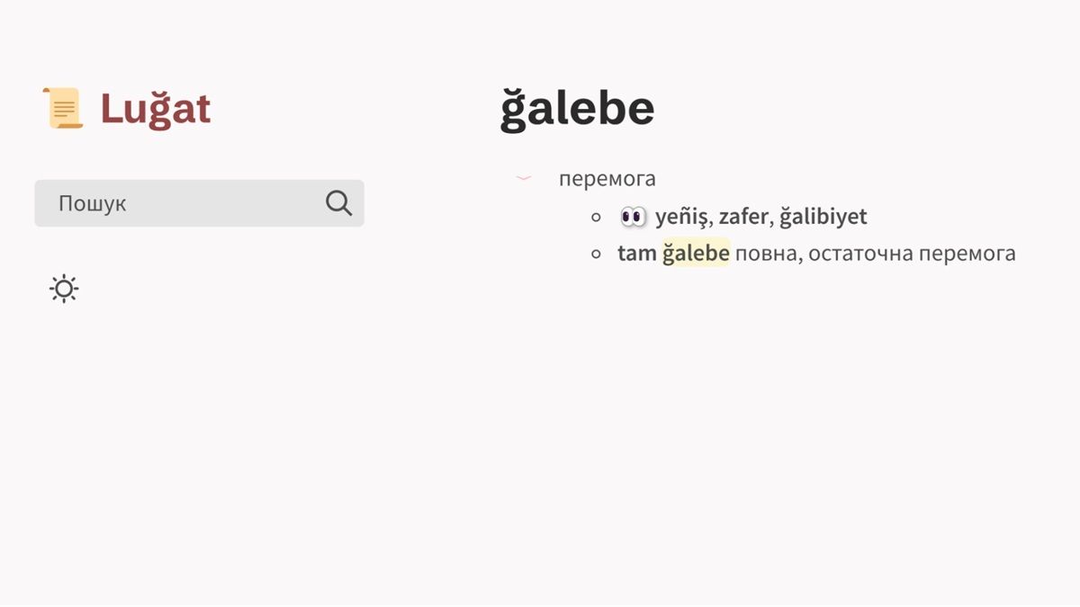 Screenshot of the online dictionary prototype displaying the entry for ğalebe, meaning victory in Crimean Tatar.