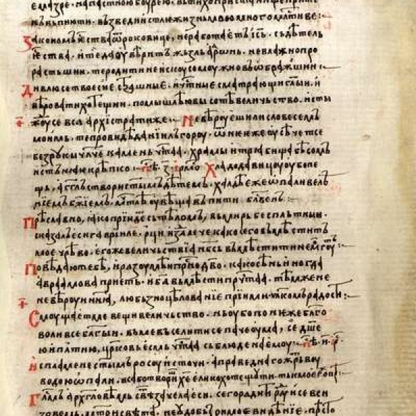 Manuscriptorium: Open Catalogue of Historical Collections and Digital Library of manuscripts and rare old printed books
