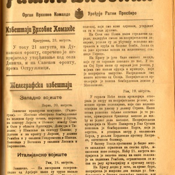 Newspapers and magazines from the First World War period - National Library of Serbia