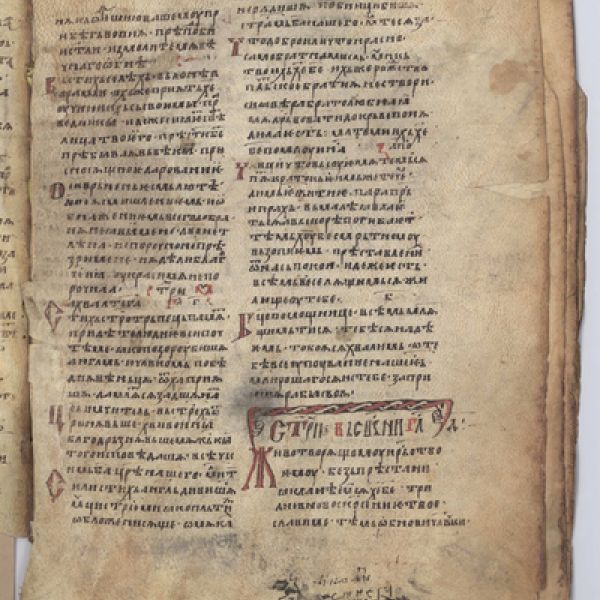 Slavonic manuscripts preserved by the National Library of Bulgaria
